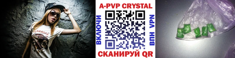 A-PVP VHQ  shop формула  Кушва 