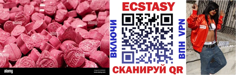 сайты даркнета официальный сайт  где купить наркоту  Кушва  Ecstasy 250 мг 