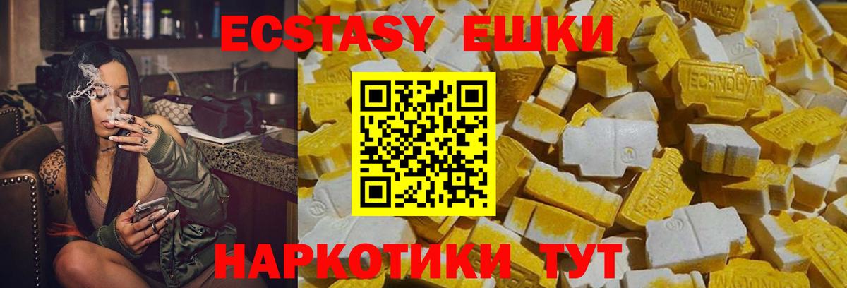 Экстази бентли  Вход с VPN  ЭКСТАЗИ  Кушва 