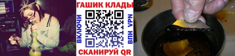 купить наркотик  Кушва  kraken сайт  ГАШ убойный 