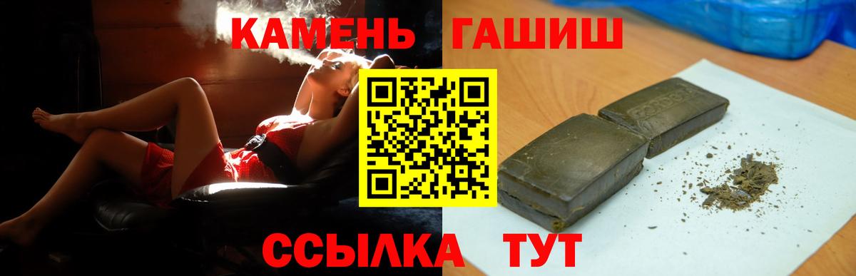 Гашиш Premium Кушва