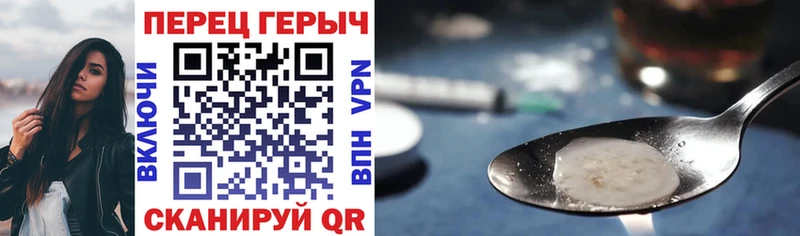 Героин белый  Кушва 