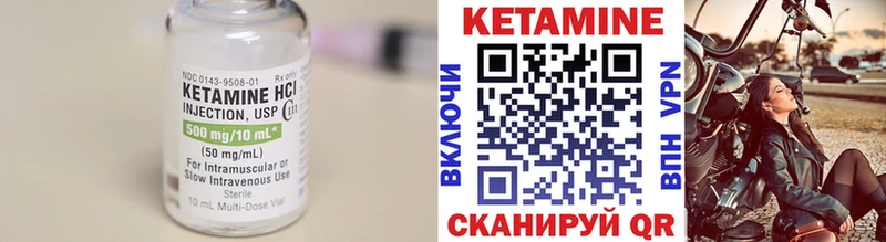 КЕТАМИН VHQ mega ссылки Кушва