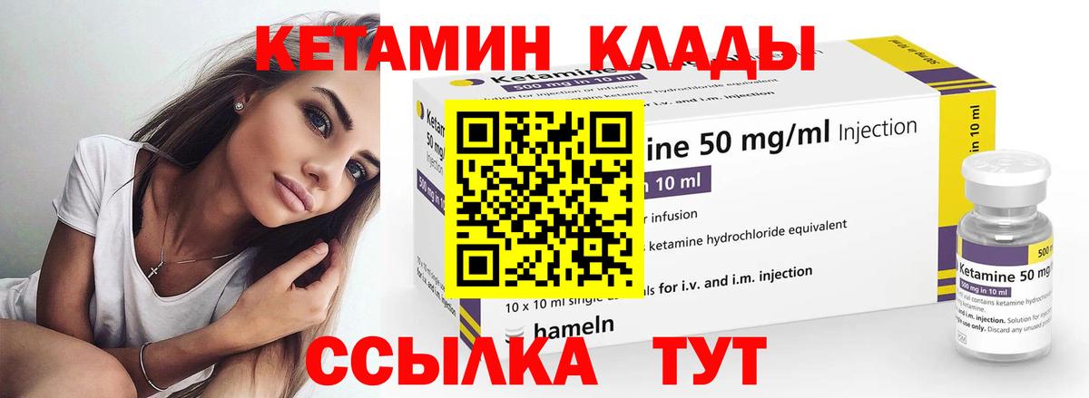 Меф  Вход с VPN  MDMA  МЕФ кристаллы  Гашиш  Кушва  АМФЕТАМИН кристаллы 