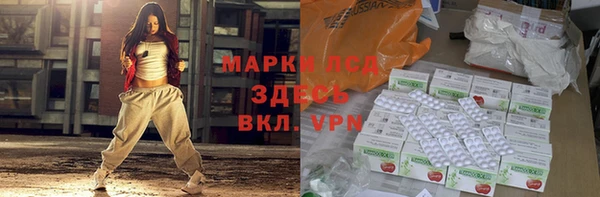 2c-b Белокуриха