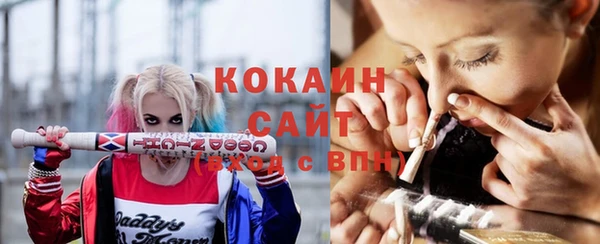 мефедрон Бронницы