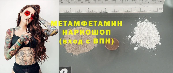 кокаин Беломорск