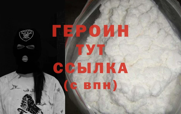 кокаин Беломорск