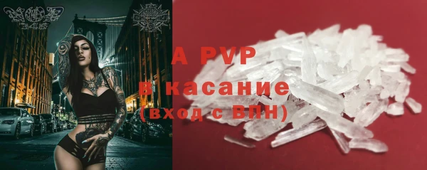 кокаин VHQ Тавда