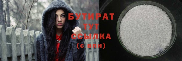 2c-b Белокуриха