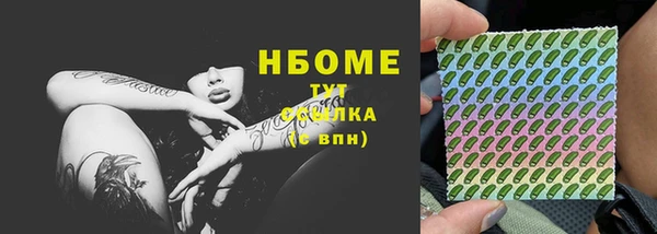 кокаин Беломорск