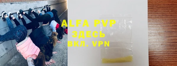 мефедрон Бронницы