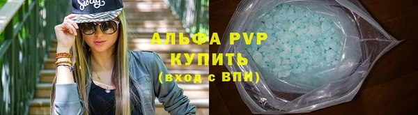 мефедрон Бронницы