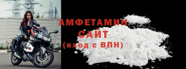 мефедрон Бронницы