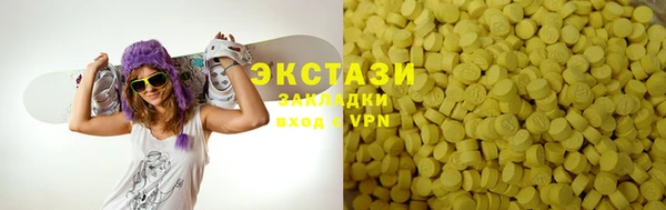 кокаин VHQ Белоозёрский