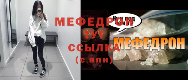 прущая мука Тайга
