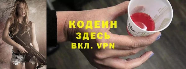 марки lsd Бородино