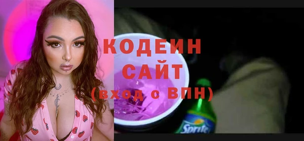 мефедрон Бронницы