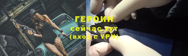 кокаин VHQ Белоозёрский