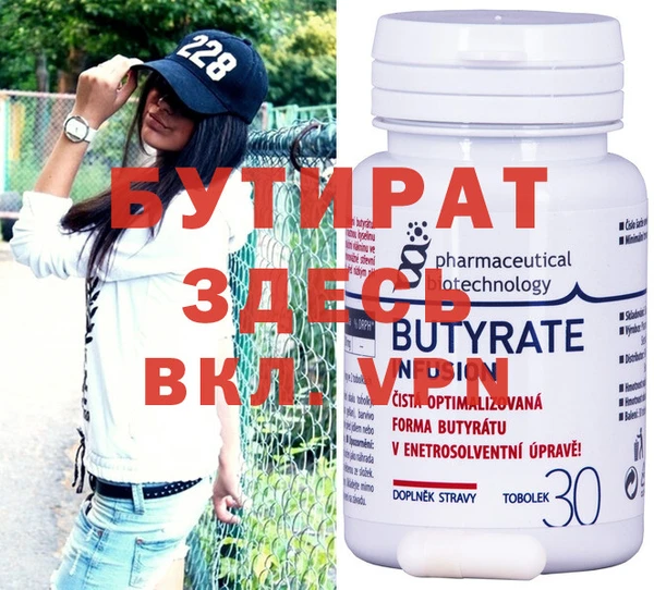 2c-b Белокуриха