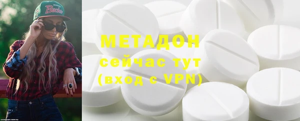 гидропоника Бугульма