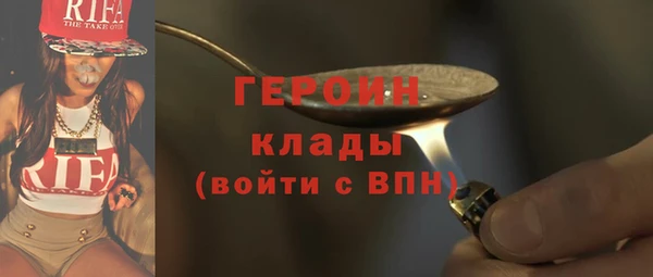 марки lsd Бородино