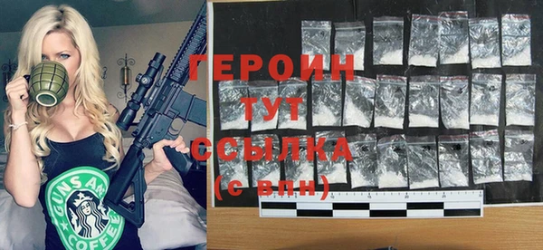 2c-b Белокуриха