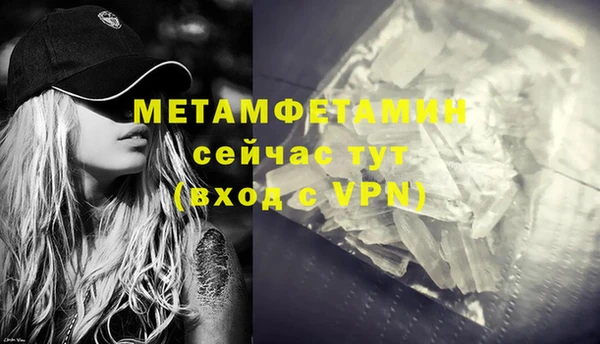 марки lsd Бородино