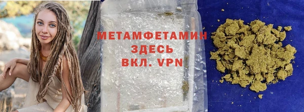 мефедрон Бронницы