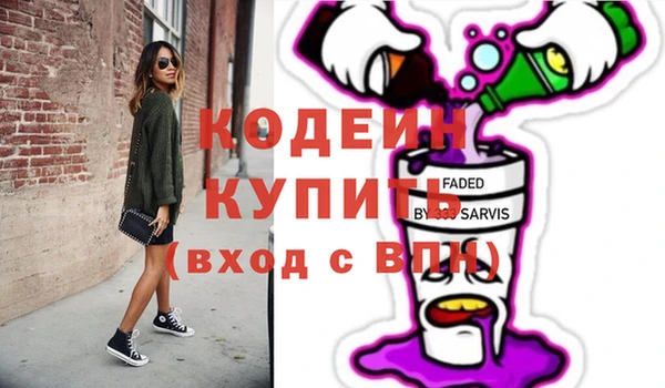 марки lsd Бородино