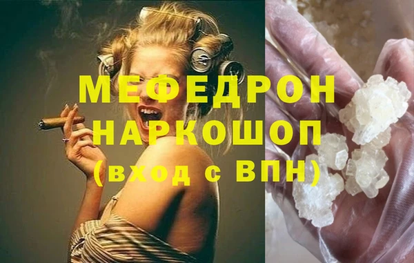 2c-b Белокуриха