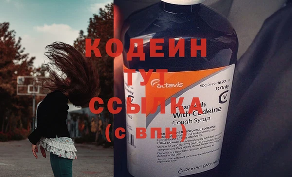 2c-b Белокуриха