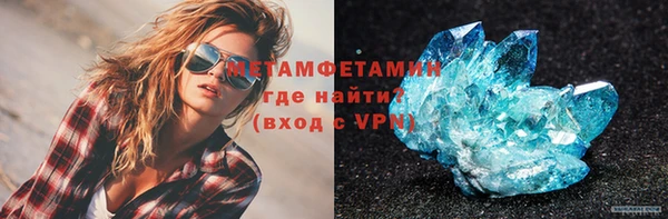 гидропоника Бугульма