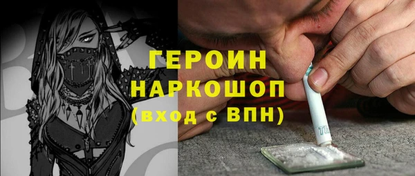 марки lsd Бородино