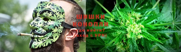 мефедрон Бронницы