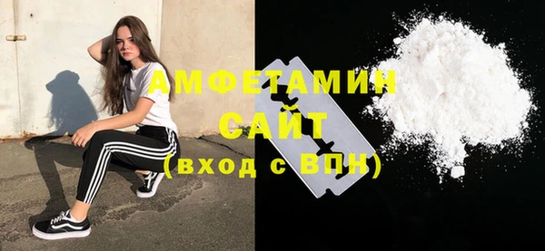 гидропоника Бугульма