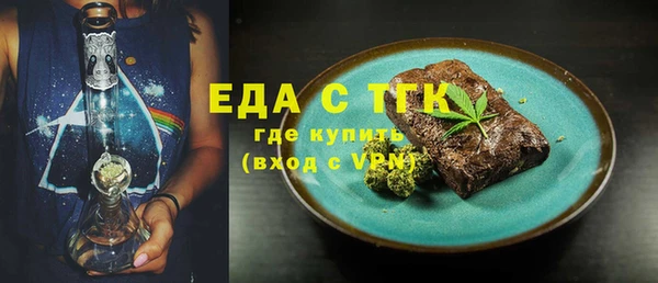 кокаин Беломорск