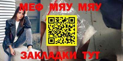 таблы Камышлов