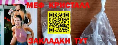 таблы Камышлов
