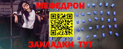 таблы Камышлов