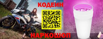 бутик Канаш