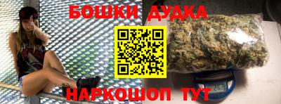 бутик Канаш