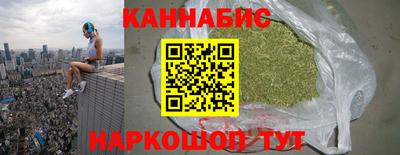бутик Канаш