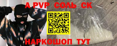 бутик Канаш