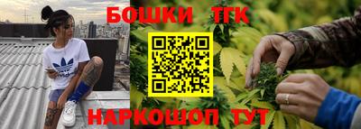 таблы Камышлов