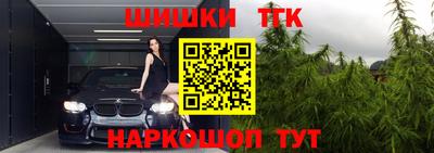 бутик Канаш