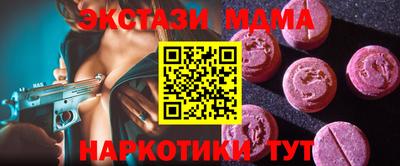 таблы Камышлов