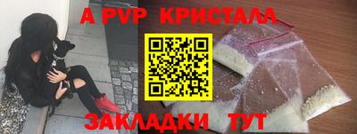 таблы Камышлов