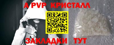 таблы Камышлов