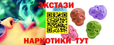 бутик Канаш
